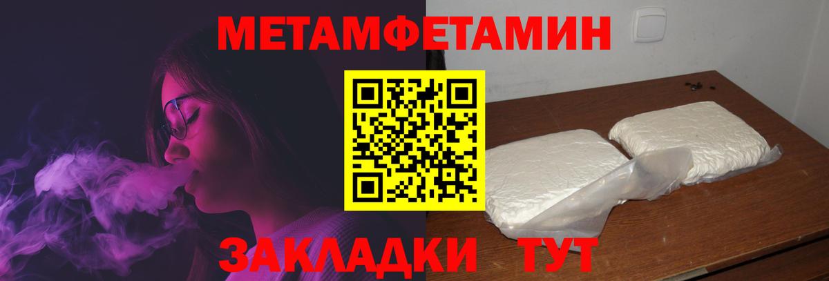 АМФЕТАМИН Розовый Ижевск