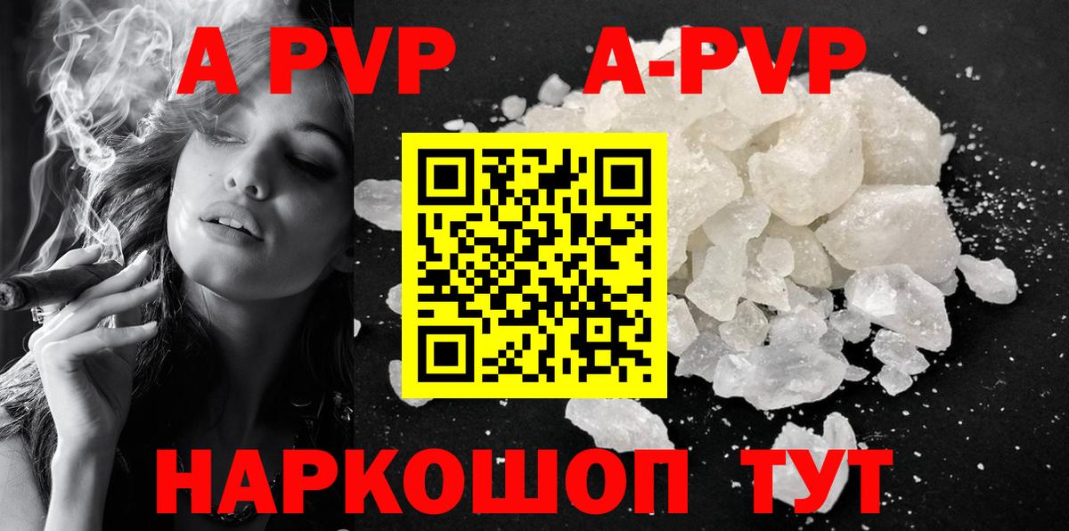 Альфа ПВП СК Ижевск