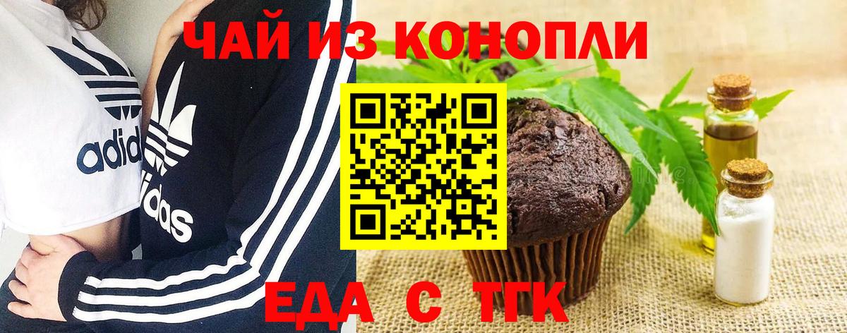 Canna-Cookies марихуана  Вход с VPN  Ижевск 
