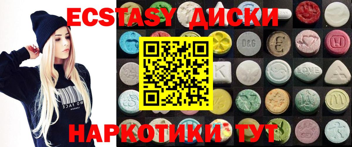 Экстази louis Vuitton  Ижевск  Ecstasy бентли 
