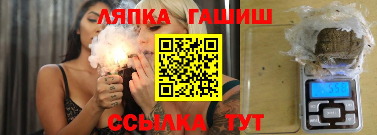 ГАШ Premium  ГАШ убойный  Ижевск 