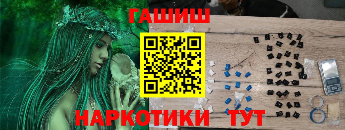 Конопля  ГАШИШ  Ижевск  Экстази  МЕФ   Вход с VPN 