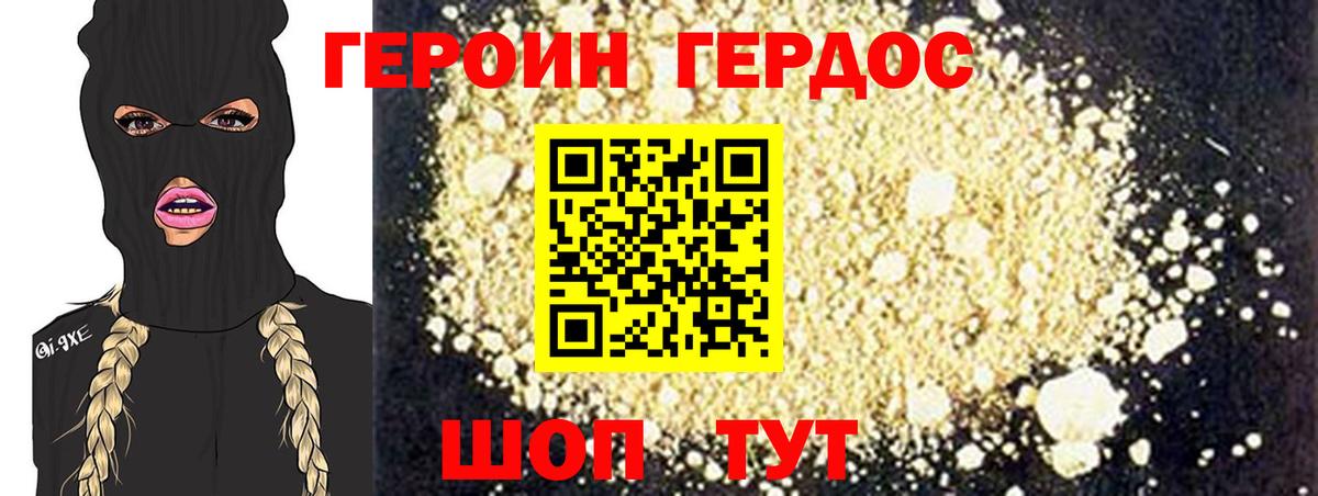 Меф мяу мяу Ижевск