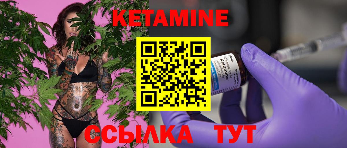 Кетамин VHQ  Ижевск  КЕТАМИН ketamine 