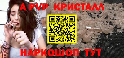 амф Апрелевка