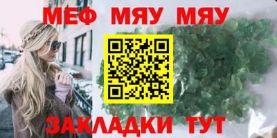 первитин Краснокаменск