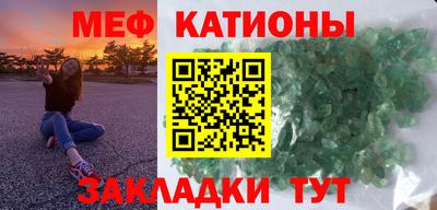 первитин Краснокаменск