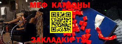 первитин Кунгур