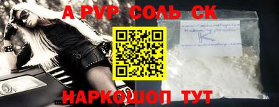 скорость mdpv Краснознаменск