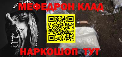 первитин Кунгур
