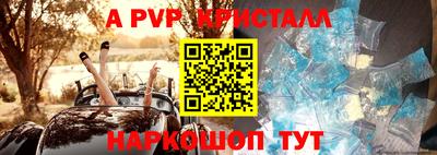 первитин Кунгур