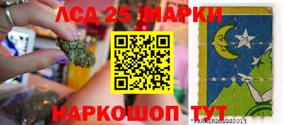 PSILOCYBIN Апшеронск