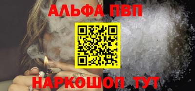 амф Апрелевка