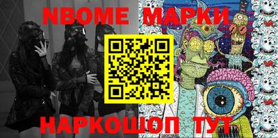 PSILOCYBIN Апшеронск