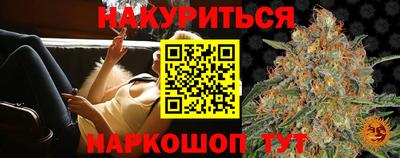 первитин Краснокаменск
