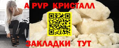 спиды Краснодар