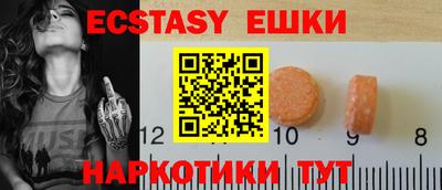 первитин Кунгур