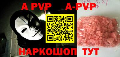 спиды Краснодар