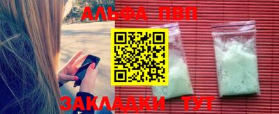 PSILOCYBIN Апшеронск