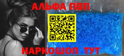 спиды Краснодар