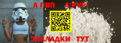соль ск Кулебаки