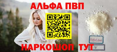 первитин Кунгур