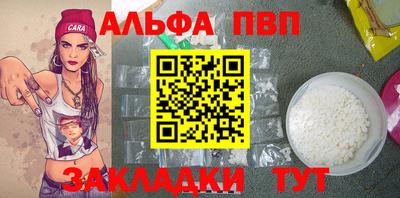 PSILOCYBIN Апшеронск