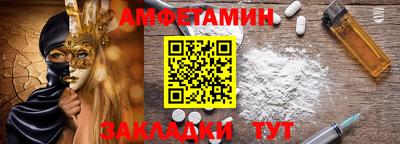 спиды Краснодар