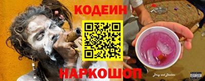 PSILOCYBIN Апшеронск