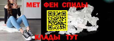 первитин Краснокаменск