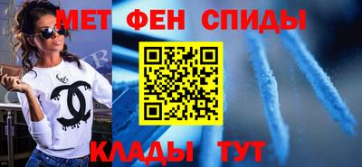 первитин Кунгур