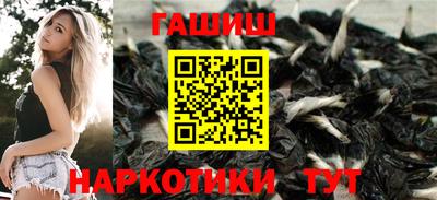 PSILOCYBIN Апшеронск