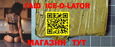 спиды Краснодар