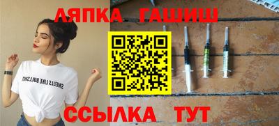 гашик Кумертау