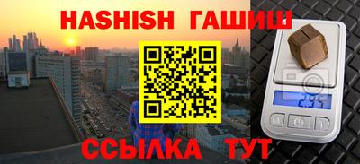 амф Апрелевка