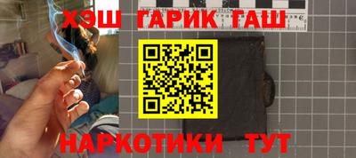 PSILOCYBIN Апшеронск