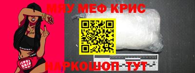 первитин Кунгур