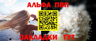 скорость mdpv Краснознаменск