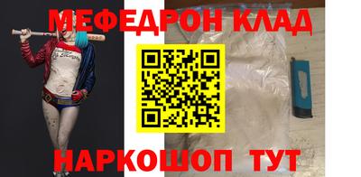 первитин Кунгур