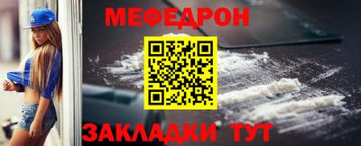 первитин Кунгур