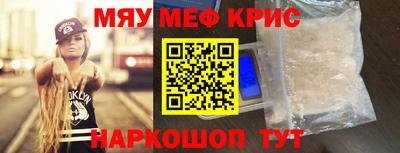 первитин Краснокаменск