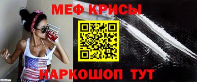первитин Краснокаменск
