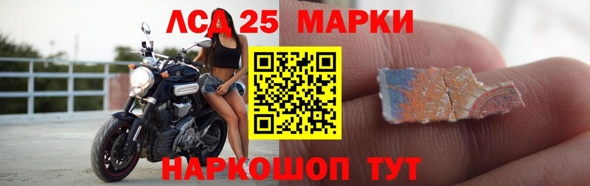 ЛСД экстази ecstasy Ижевск