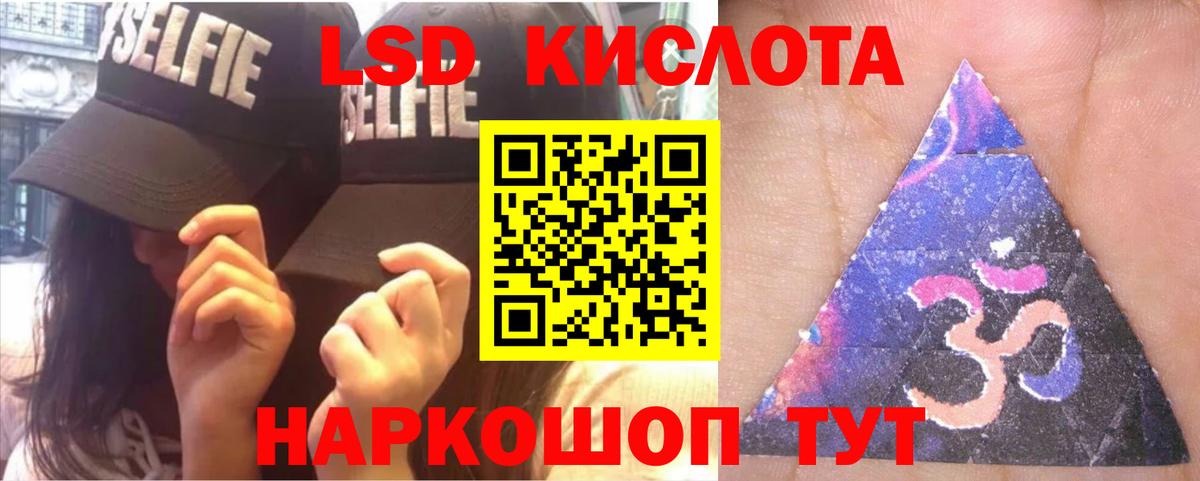 кракен ссылки  Ижевск  ЛСД экстази ecstasy  LSD-25 экстази кислота 