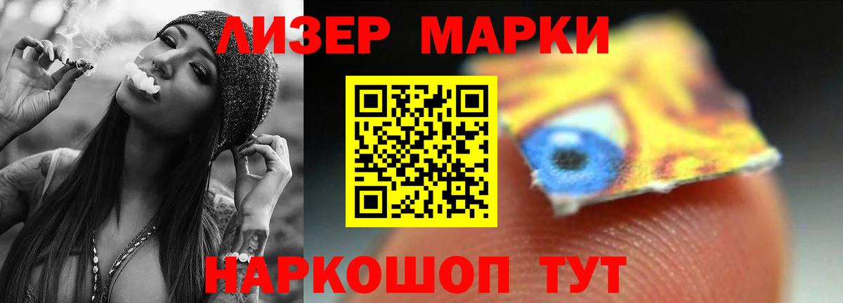 ЛСД экстази кислота  Лсд 25 экстази кислота  LSD-25 экстази  Вход с VPN  Ижевск 