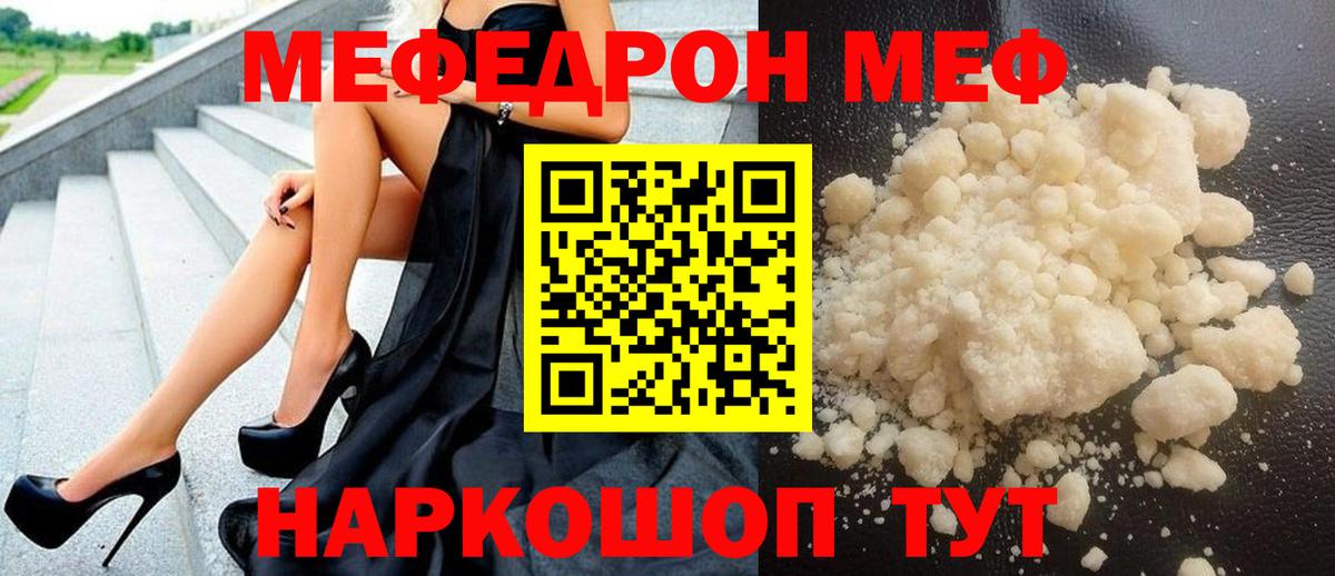 Амфетамин   МДМА  ГАШИШ  A-PVP СК кристаллы  Марихуана  КОКАИН  Ижевск  Мефедрон кристаллы 