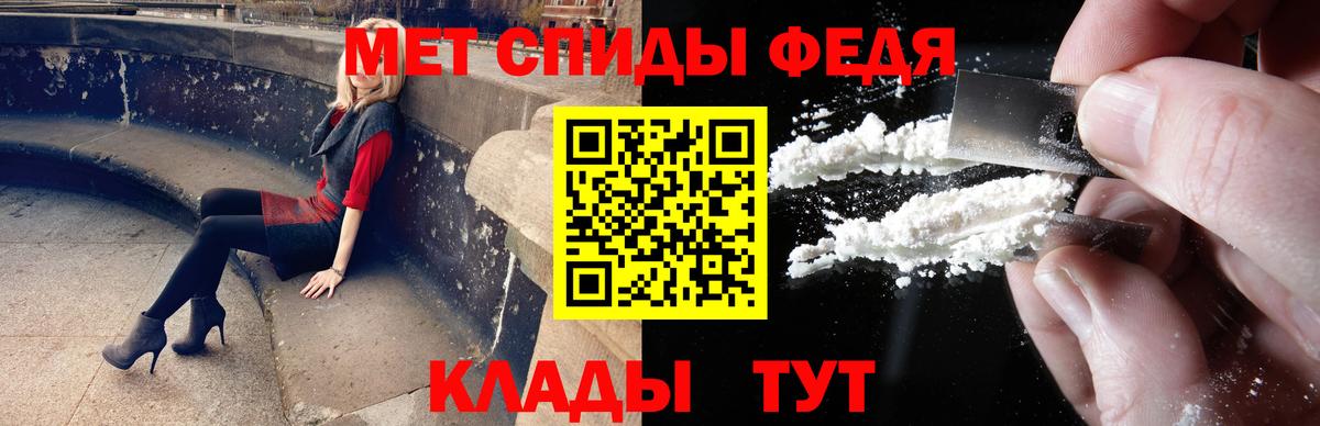 Первитин Декстрометамфетамин 99.9% Ижевск