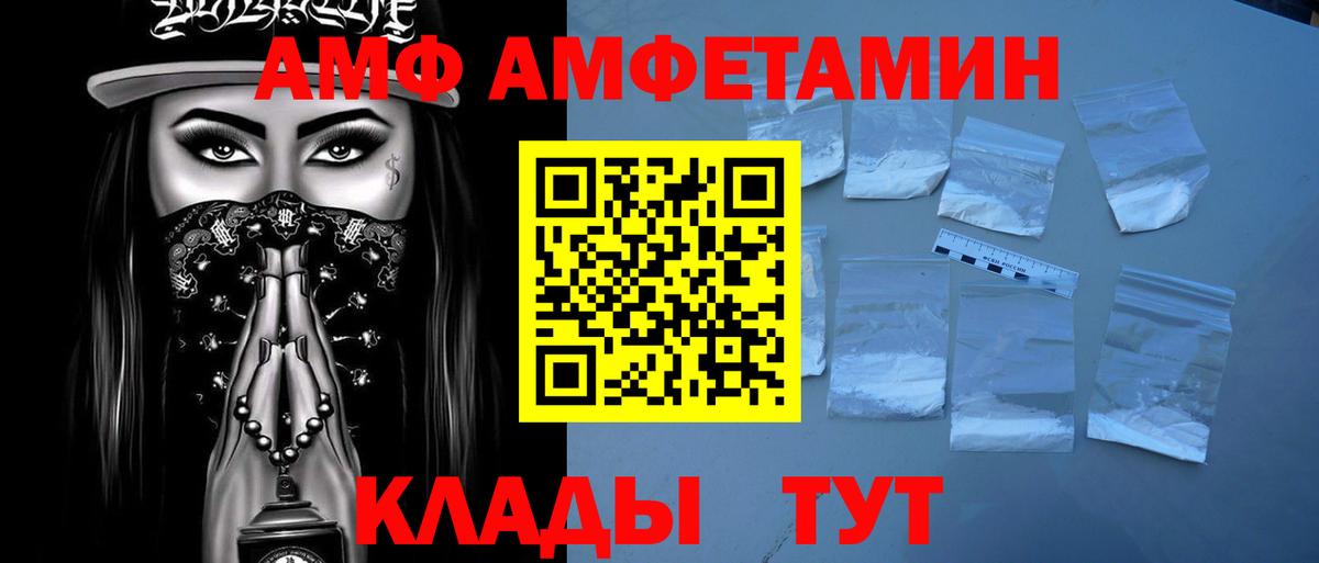 Ижевск  МЕТАМФЕТАМИН Декстрометамфетамин 99.9%  Вход с VPN  МЕТАМФЕТАМИН Декстрометамфетамин 99.9% 