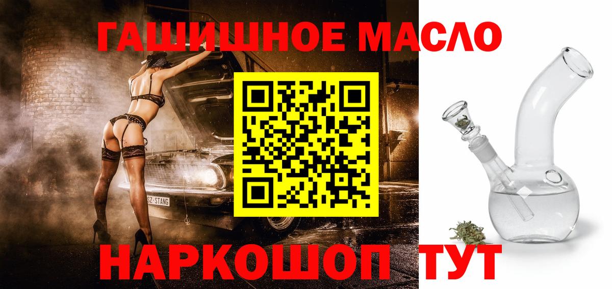 ТГК вейп  Ижевск 