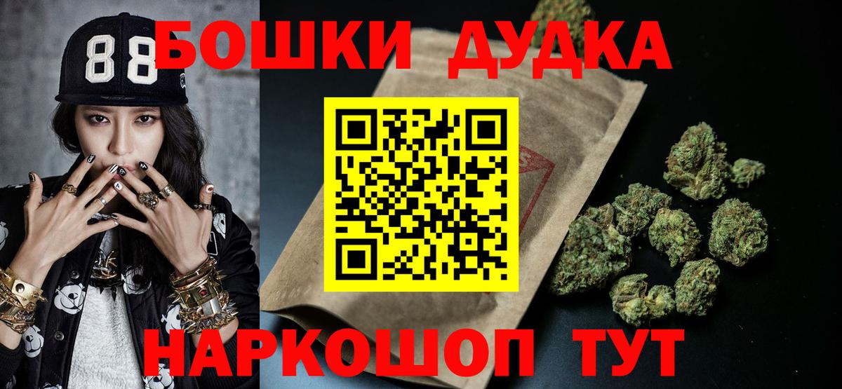 Канабис LSD WEED Ижевск